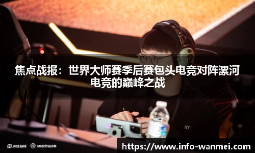 完美电竞登录入口