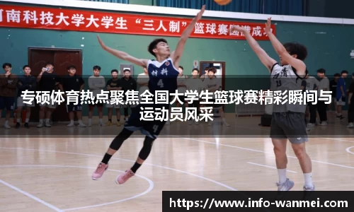 完美电竞登录入口